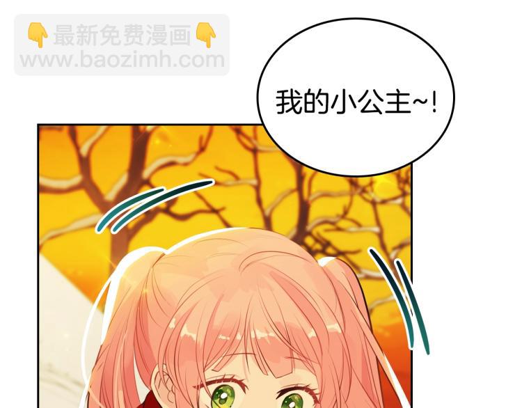 第1话 其实我只想当咸鱼53