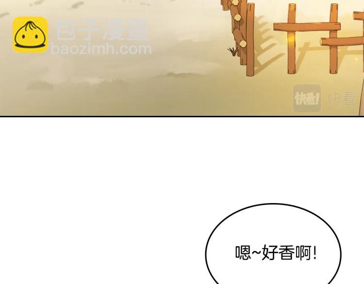 第1话 其实我只想当咸鱼58