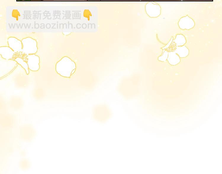 第1话 其实我只想当咸鱼63