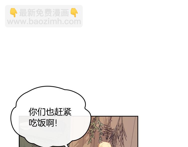 第1话 其实我只想当咸鱼74