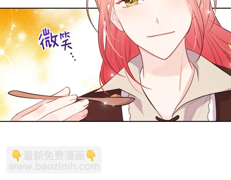 第1话 其实我只想当咸鱼77