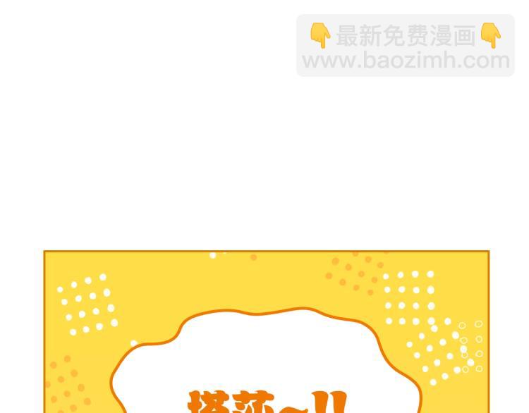 第1话 其实我只想当咸鱼90