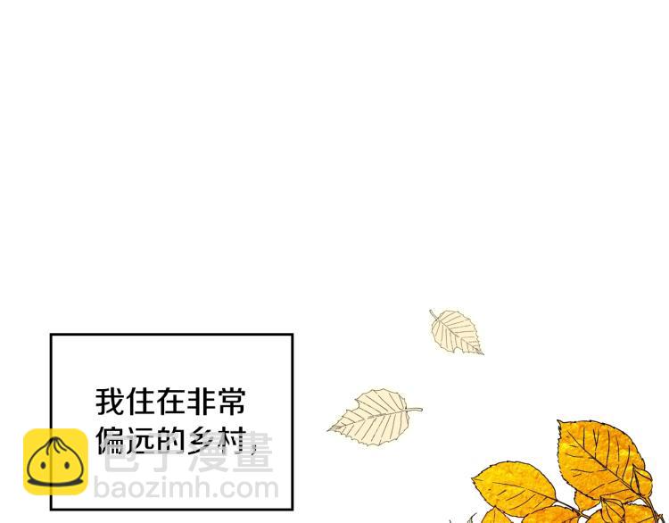 第1话 其实我只想当咸鱼93