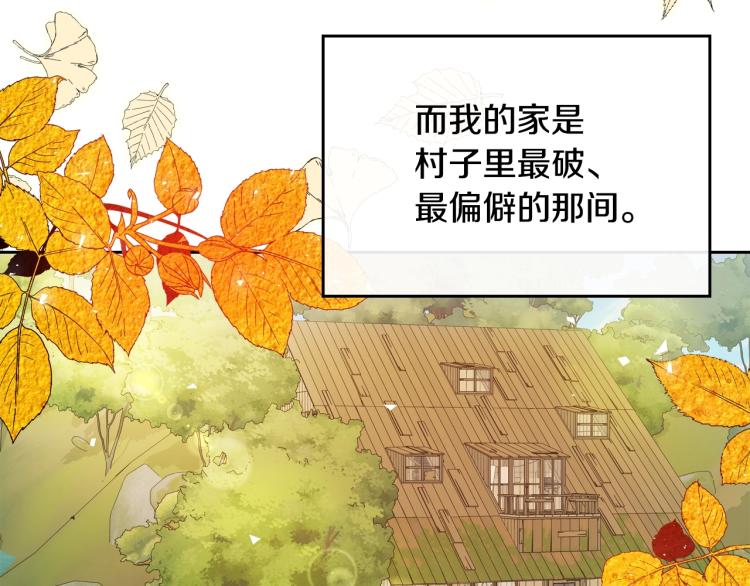 第1话 其实我只想当咸鱼95