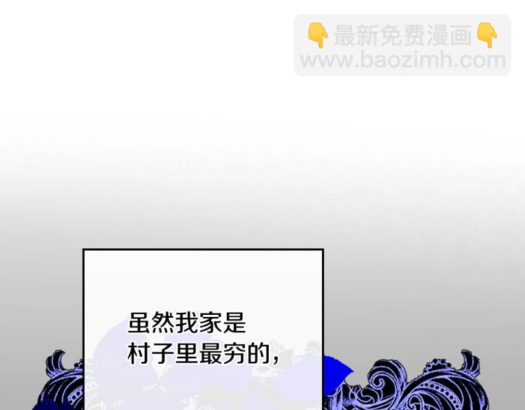 第1话 其实我只想当咸鱼97