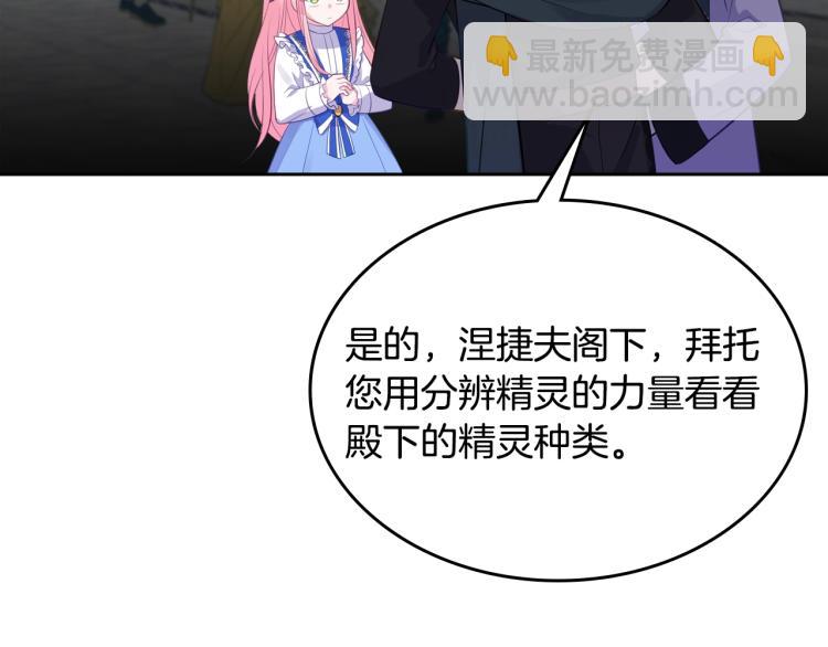 第3话 只是因为穷…15