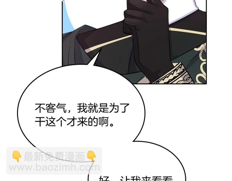 第3话 只是因为穷…17