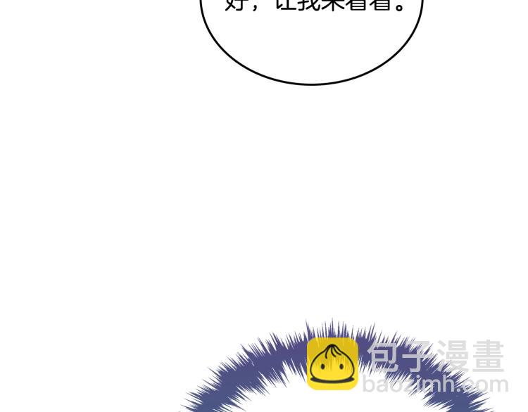 第3话 只是因为穷…18