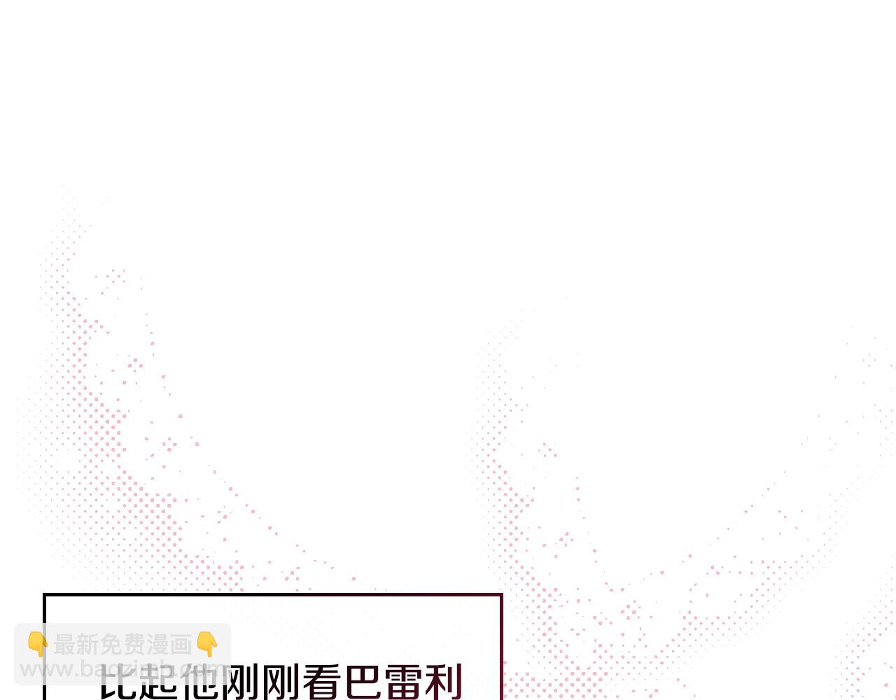 第21话 维护106
