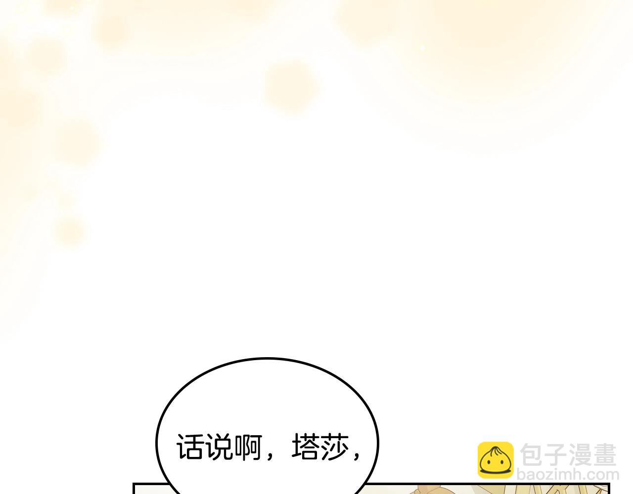 第21话 维护124