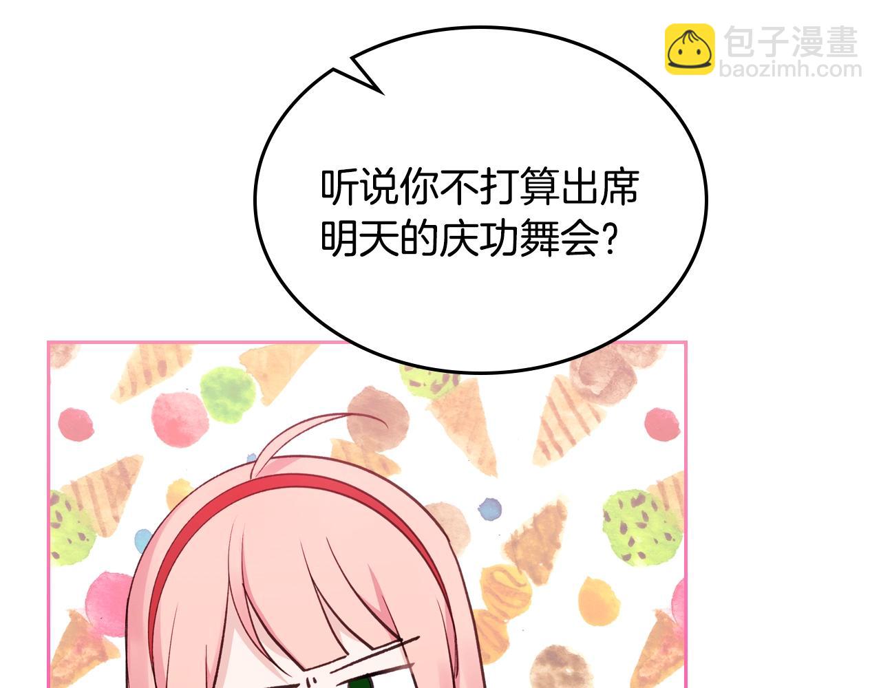 第21话 维护127