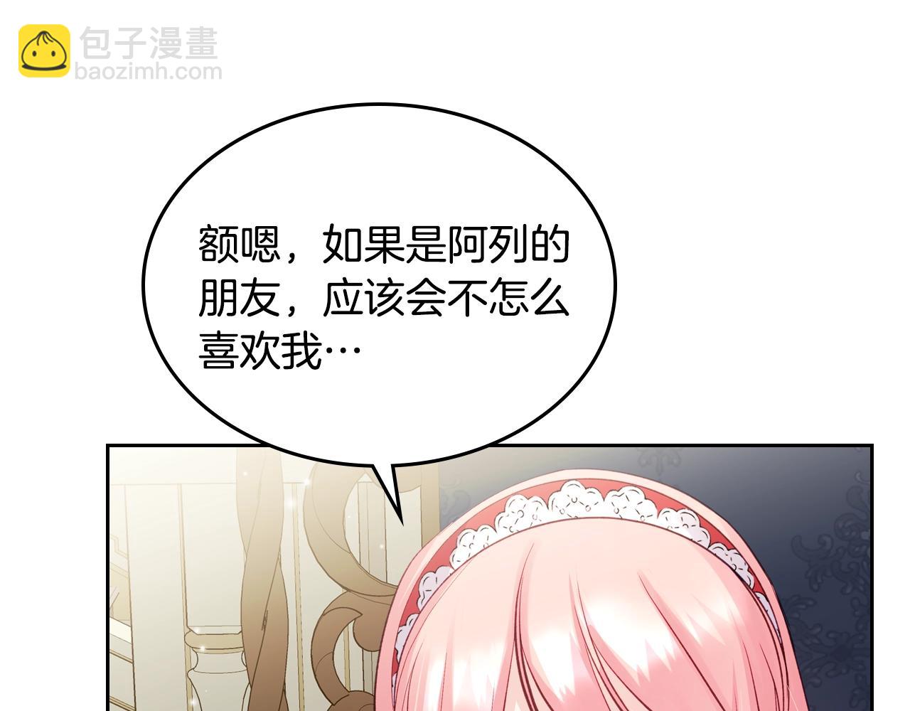 第21话 维护148