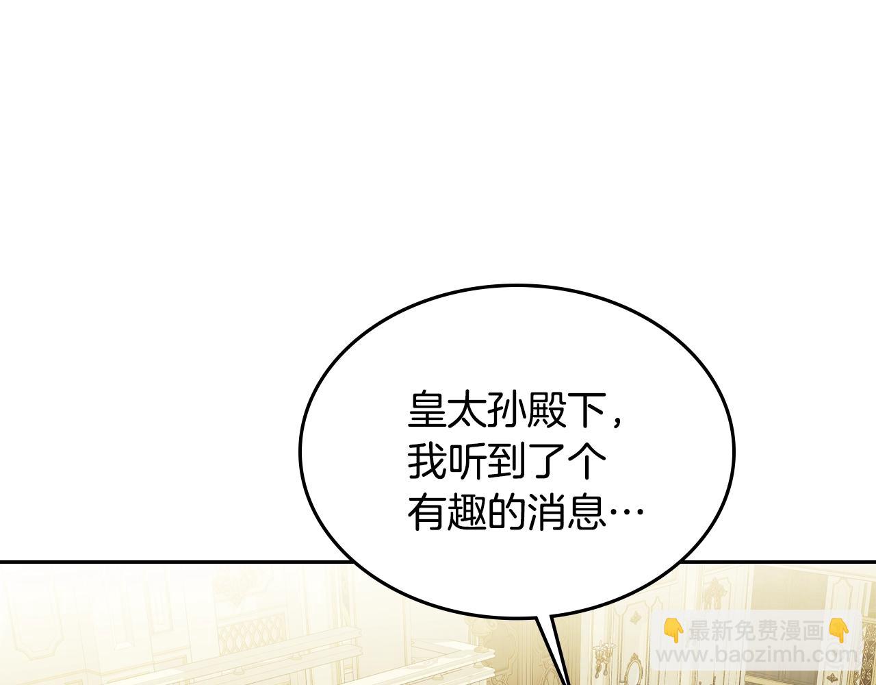 第21话 维护163