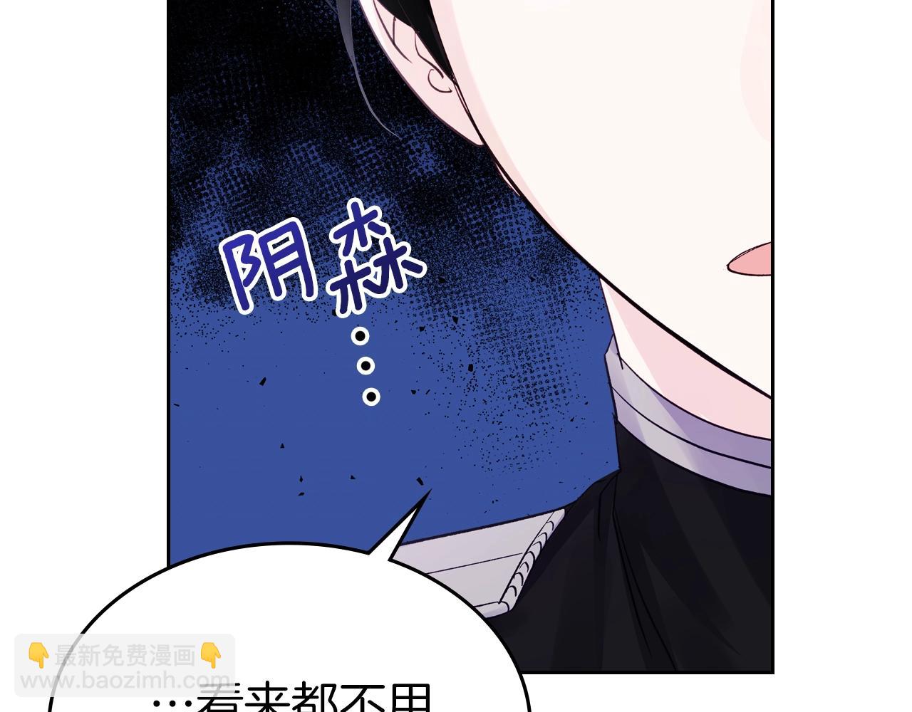 第21话 维护170