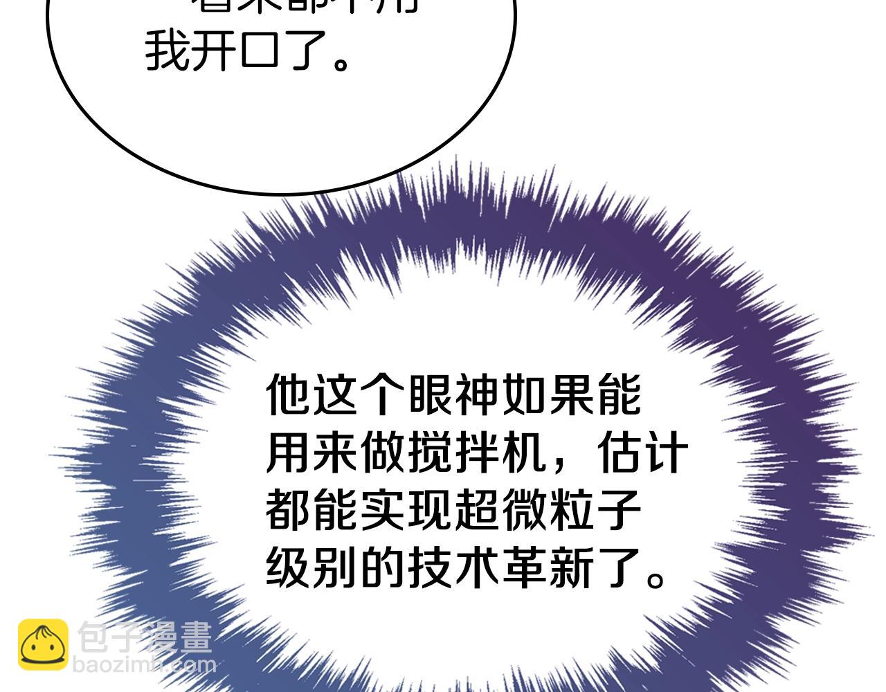 第21话 维护171