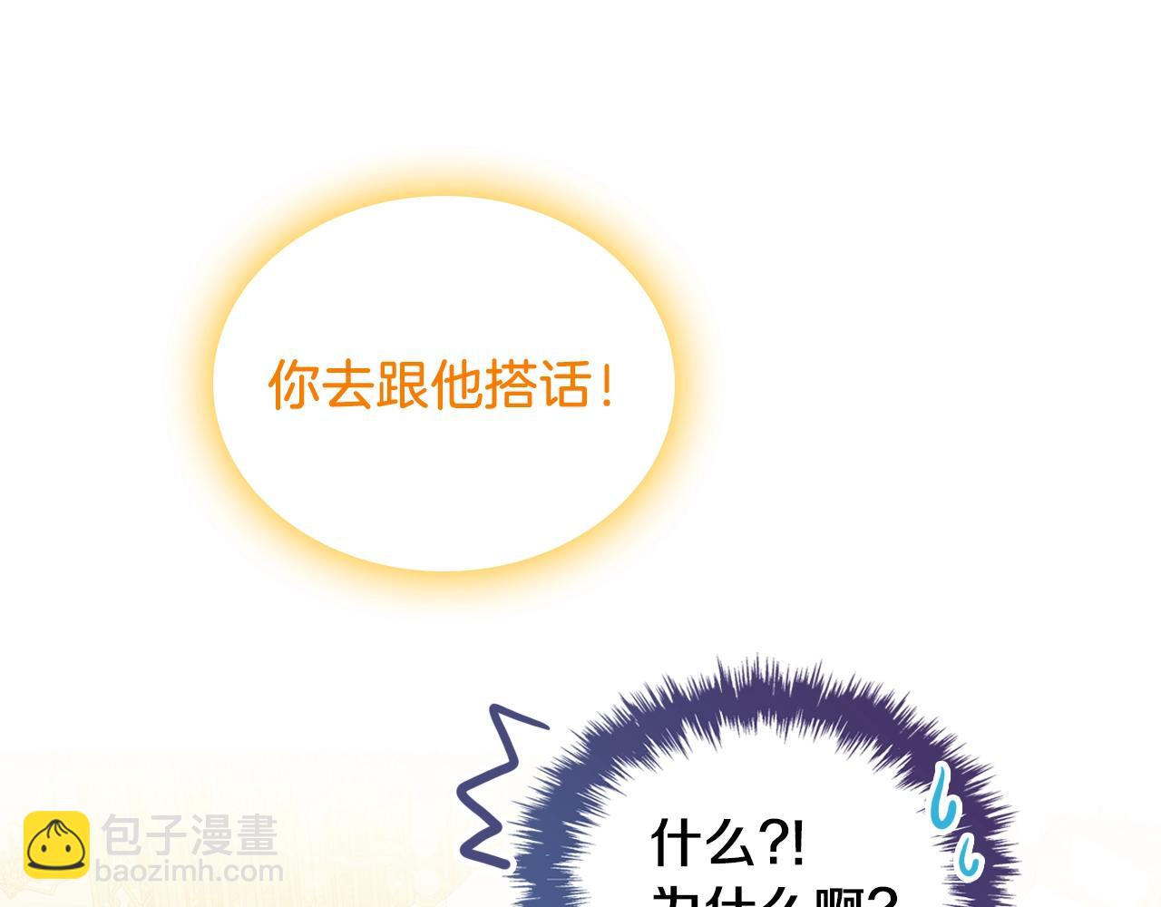 第21话 维护173
