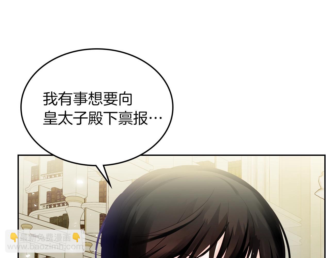 第21话 维护176