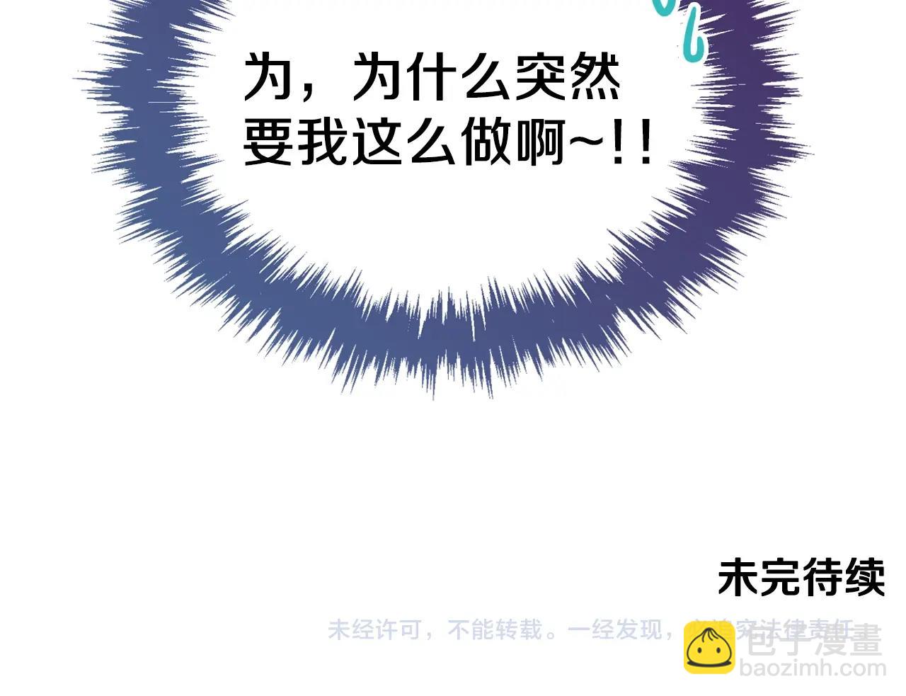 第21话 维护180