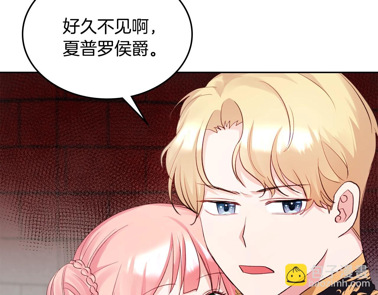第21话 维护24