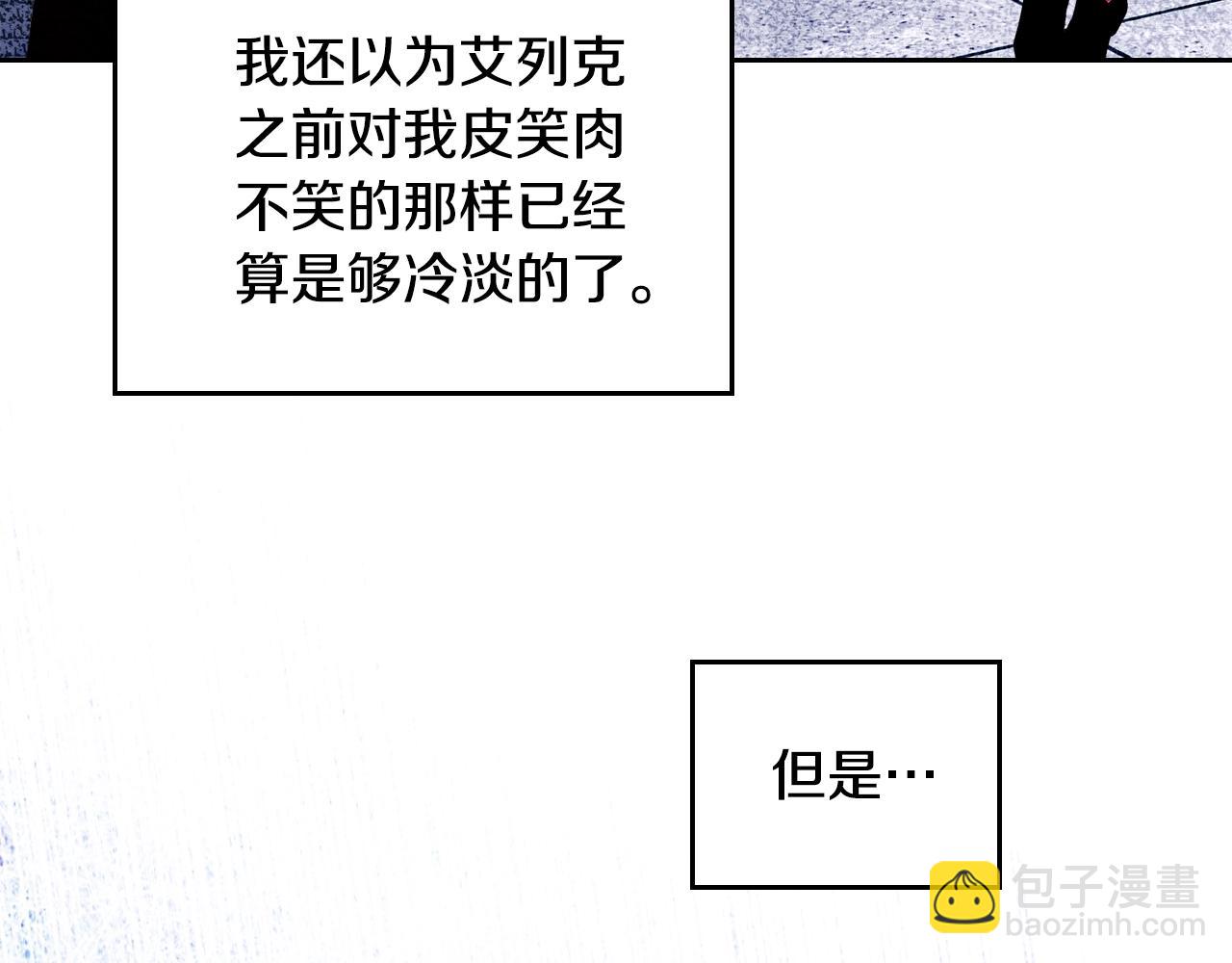 第21话 维护28