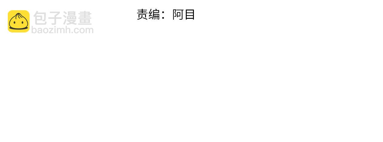 第21话 维护3