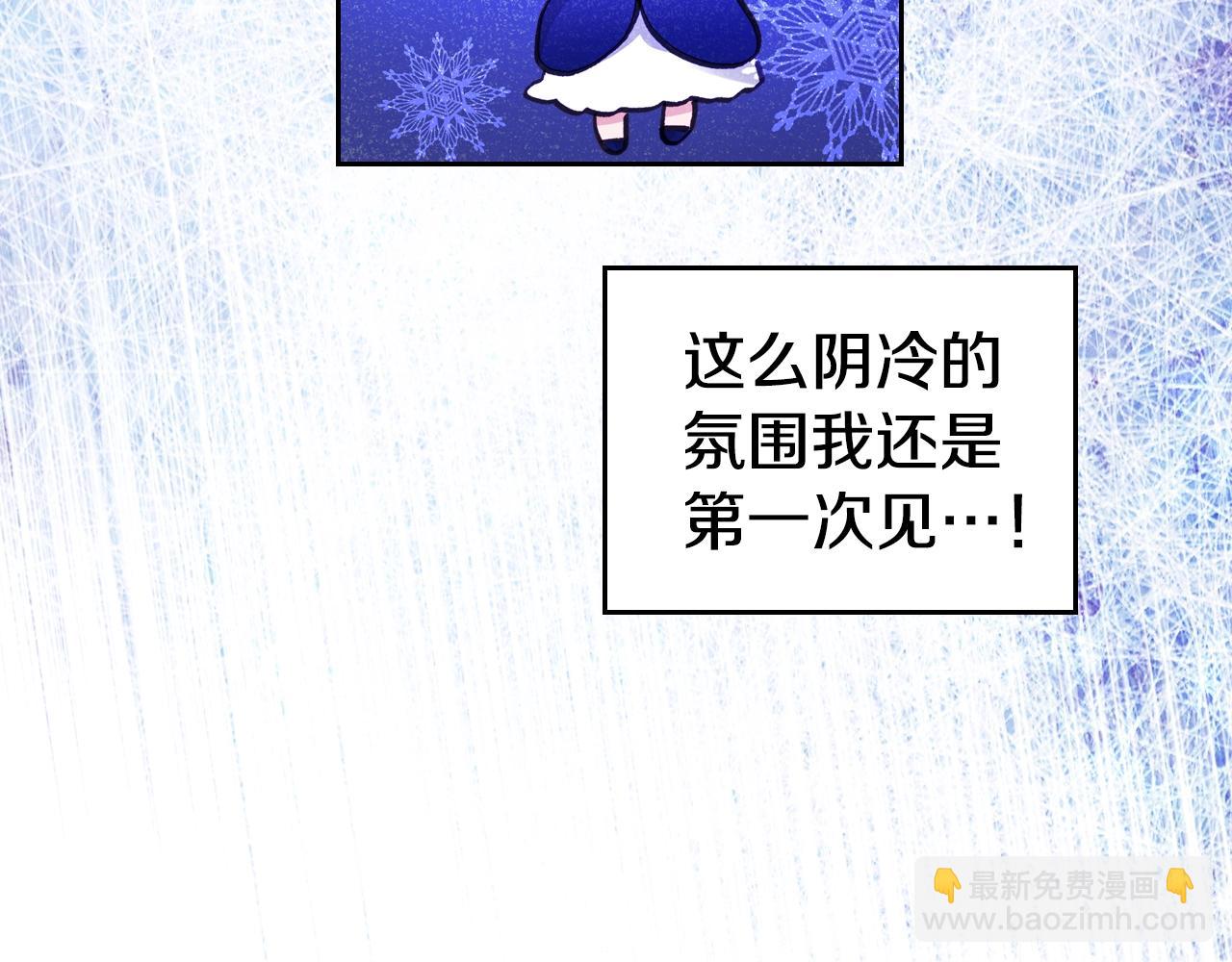 第21话 维护30