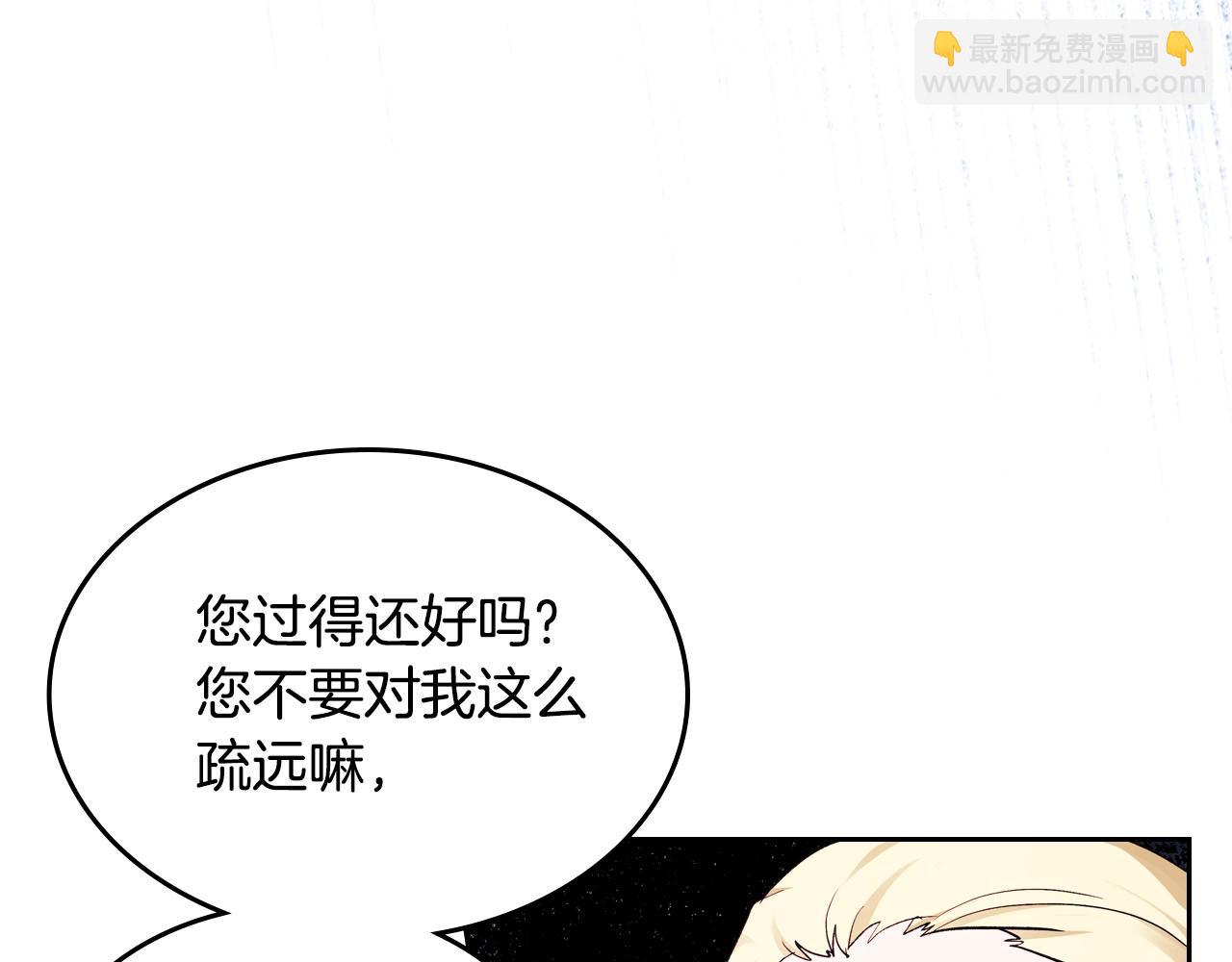 第21话 维护31