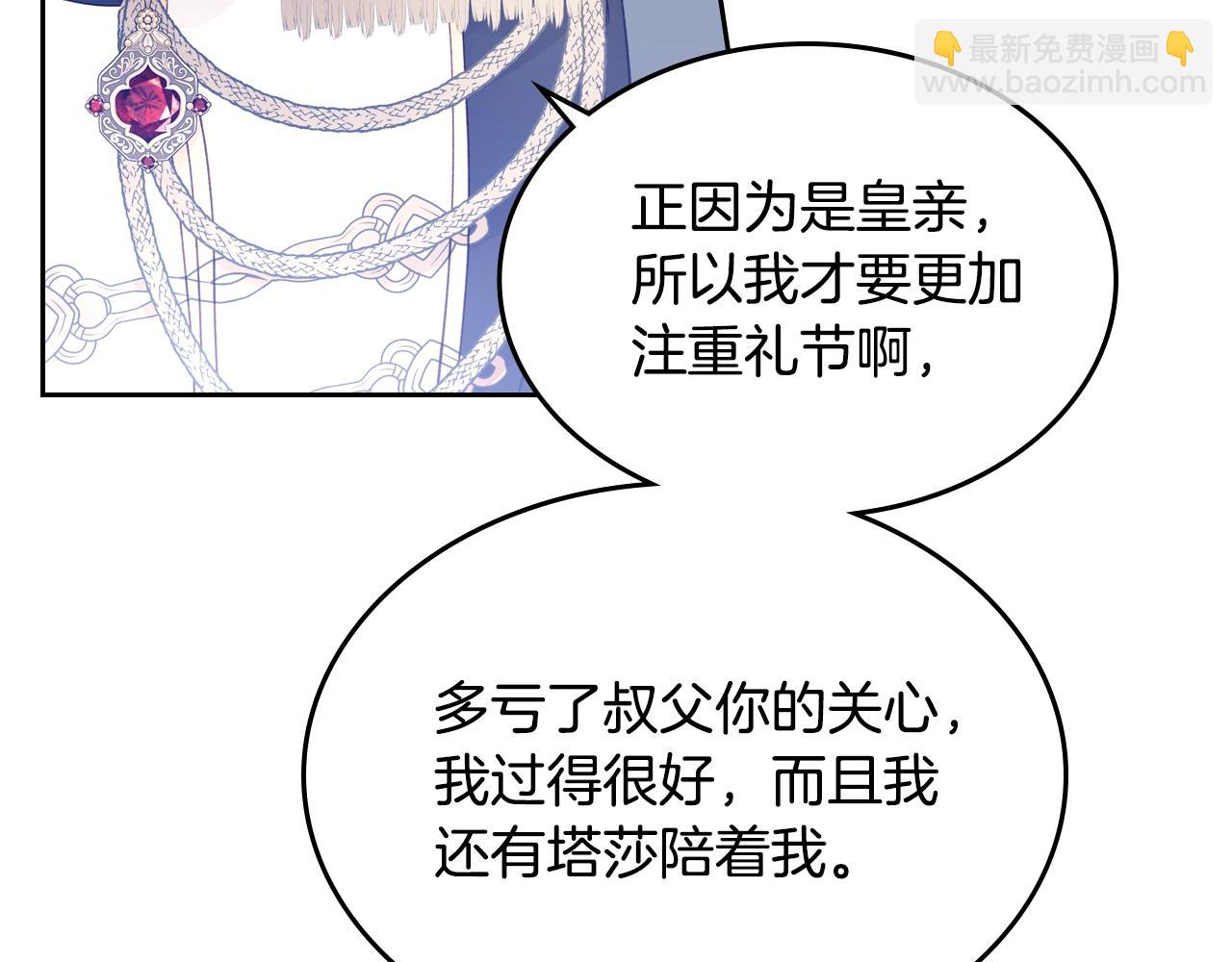 第21话 维护34