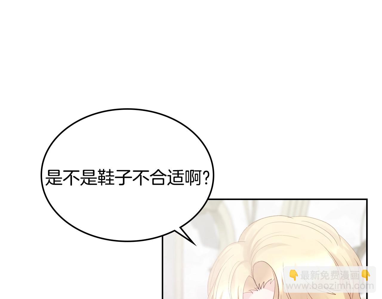 第21话 维护4