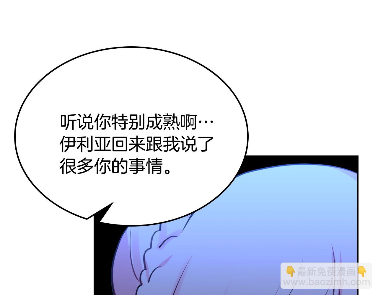 第21话 维护40