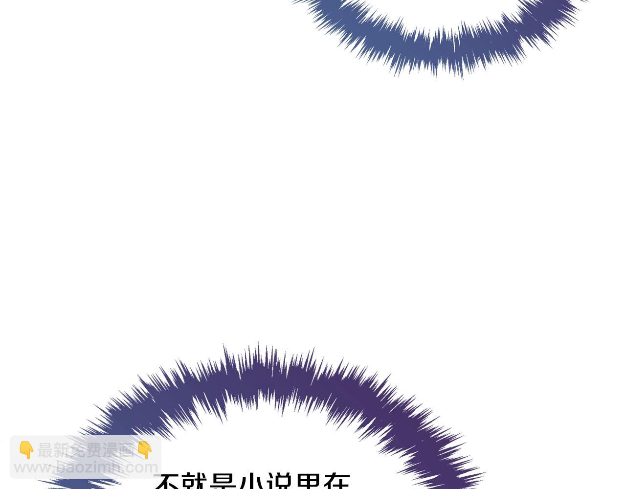 第21话 维护42