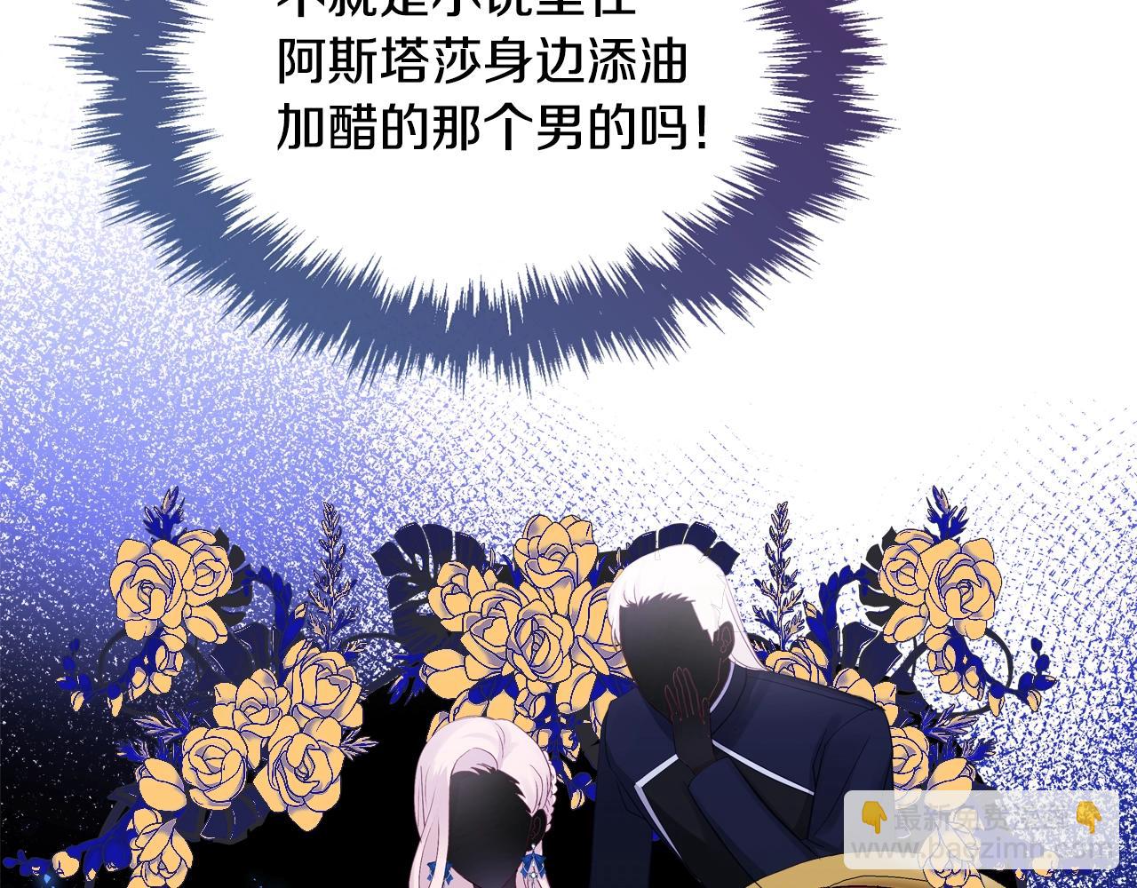 第21话 维护43