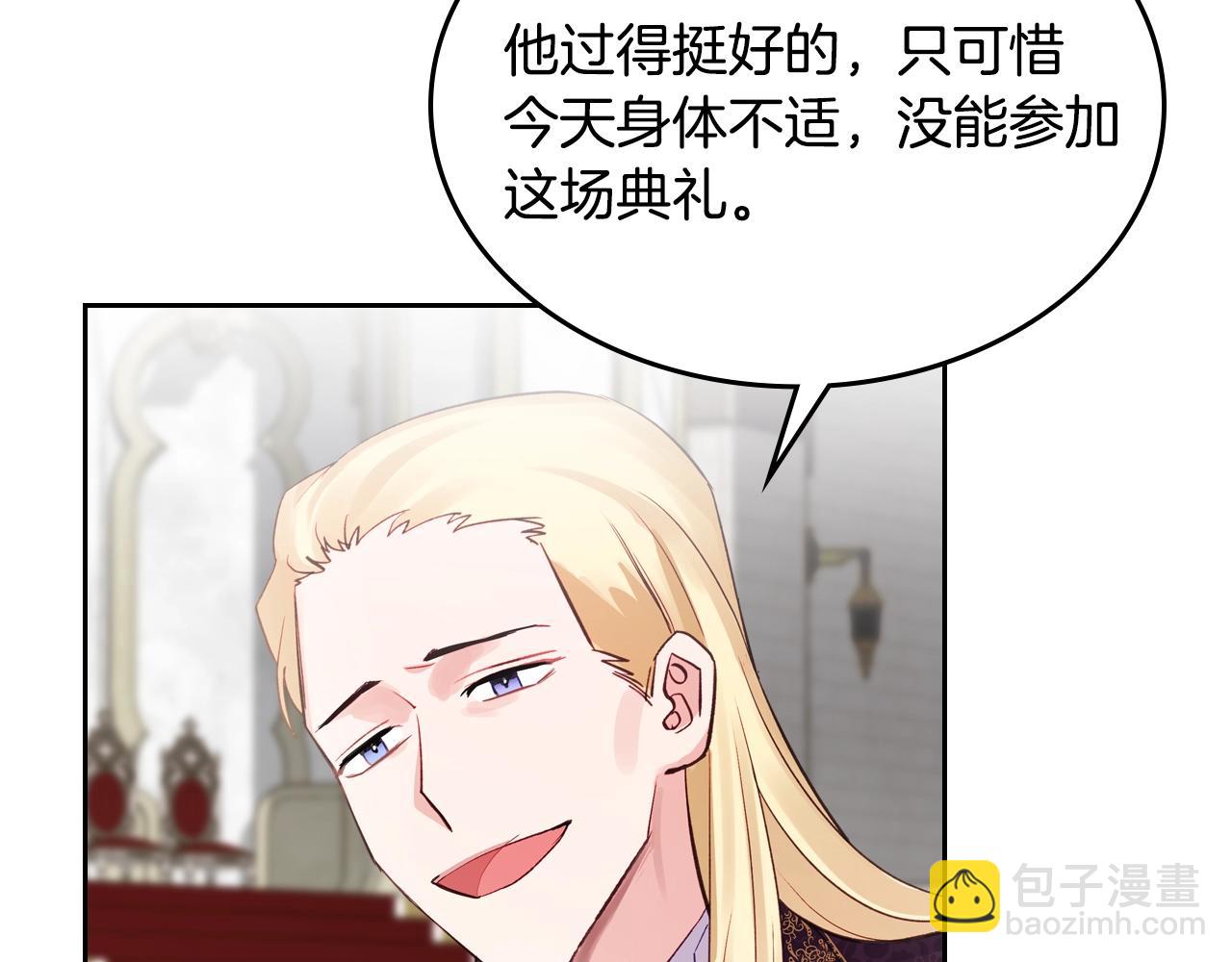 第21话 维护51