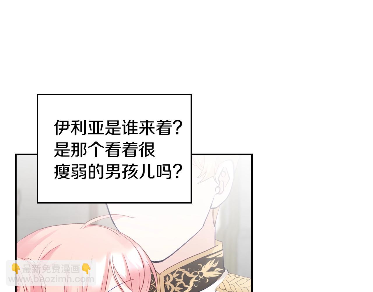 第21话 维护54