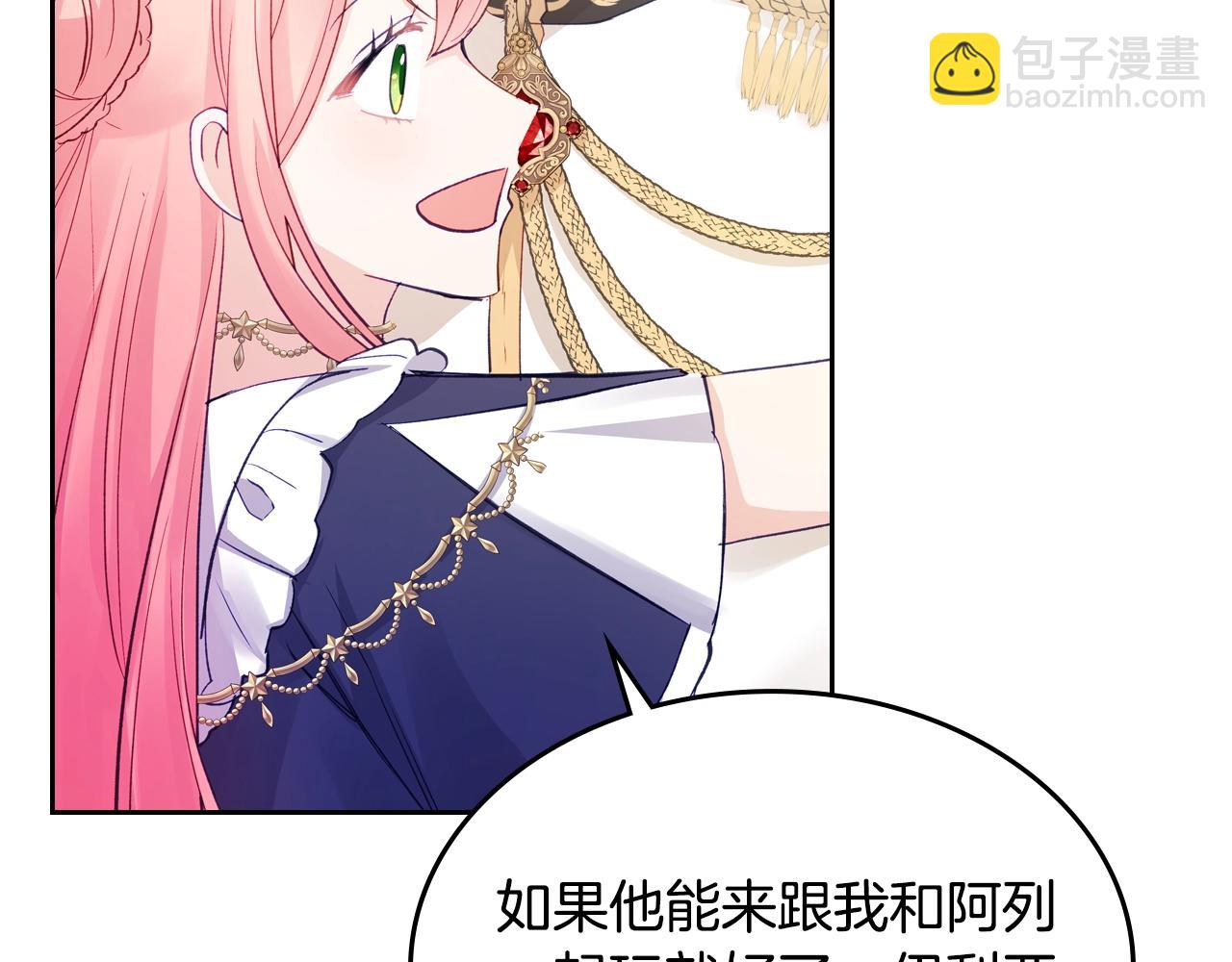 第21话 维护55