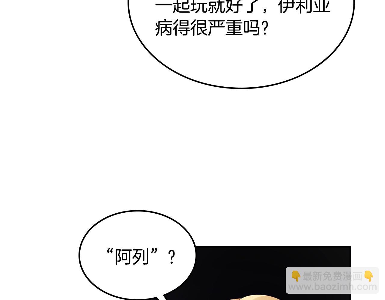 第21话 维护56
