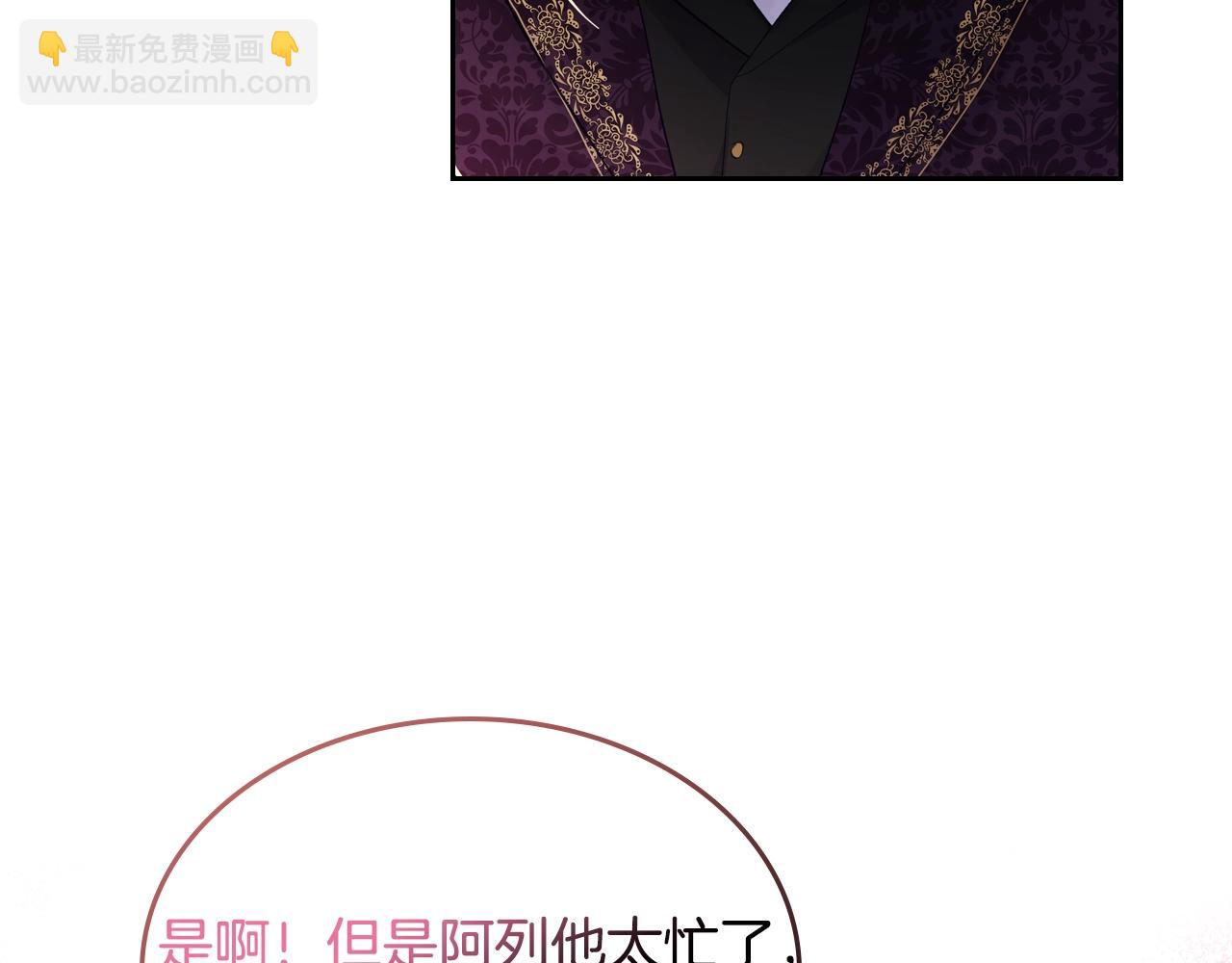 第21话 维护58