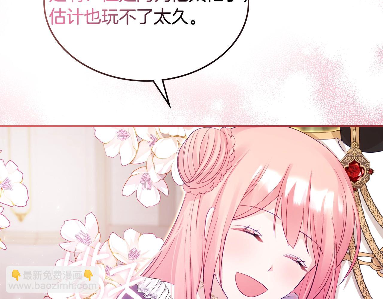 第21话 维护59