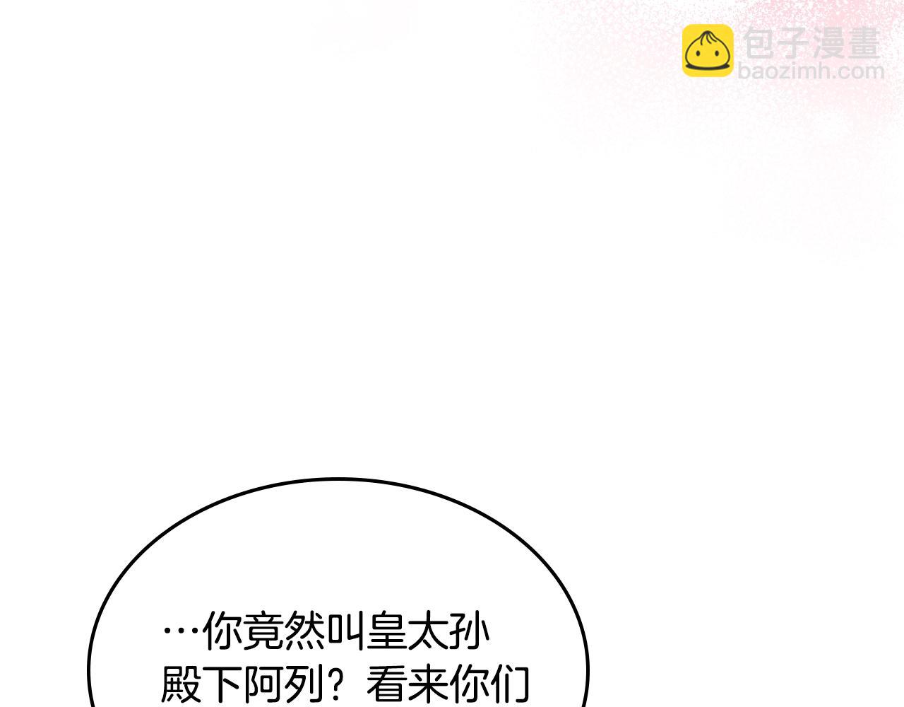 第21话 维护61