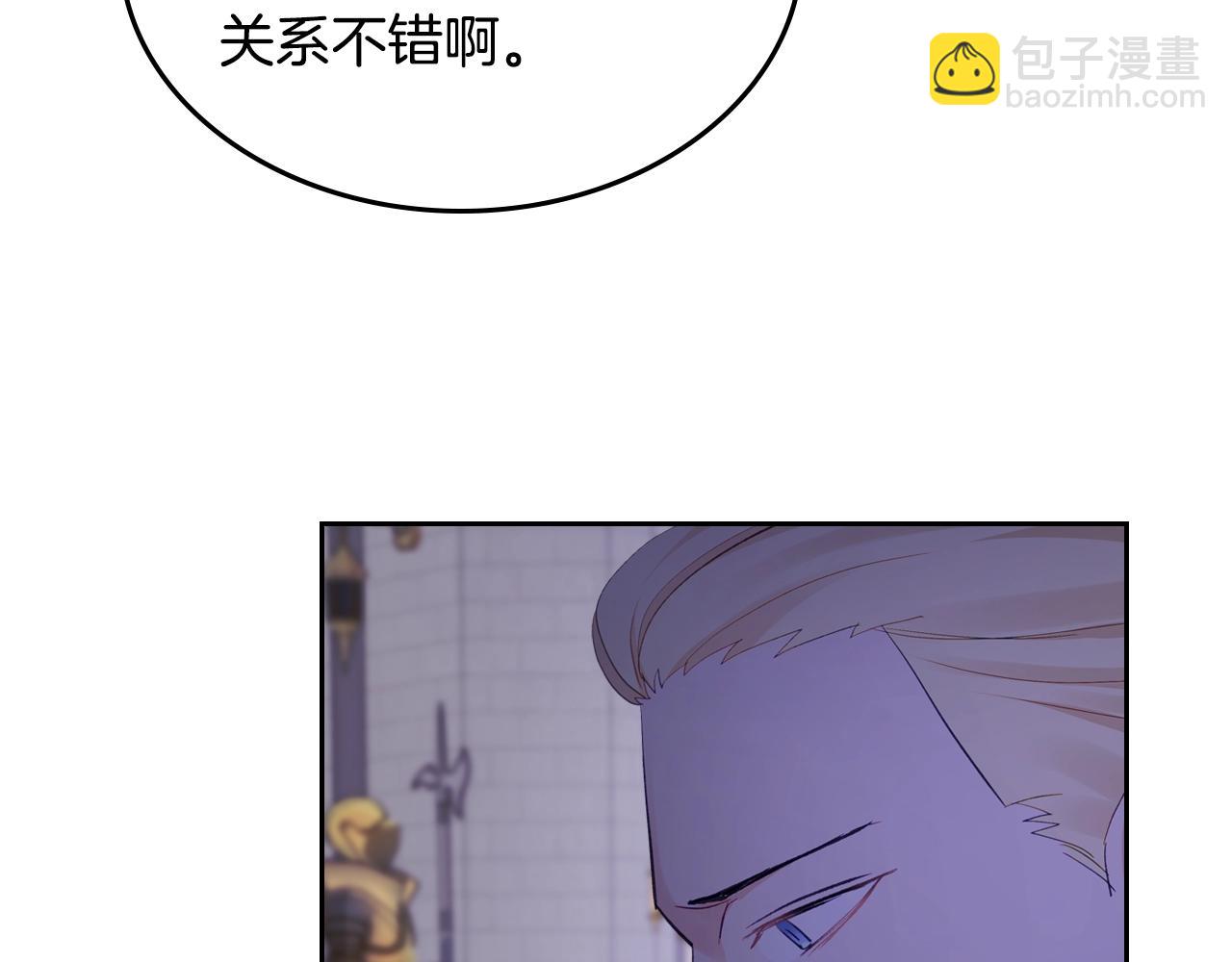 第21话 维护62