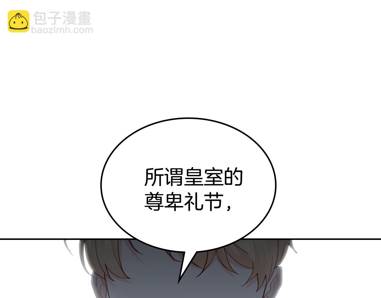 第21话 维护65