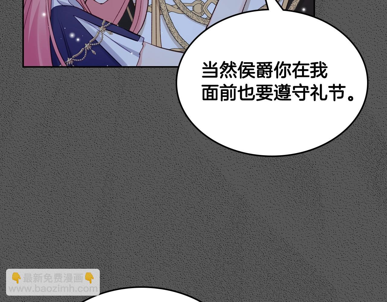 第21话 维护69