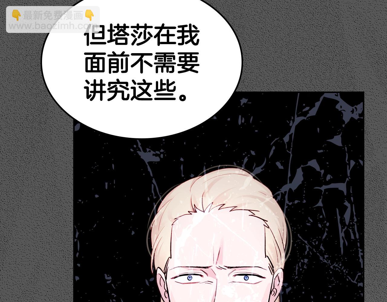 第21话 维护70