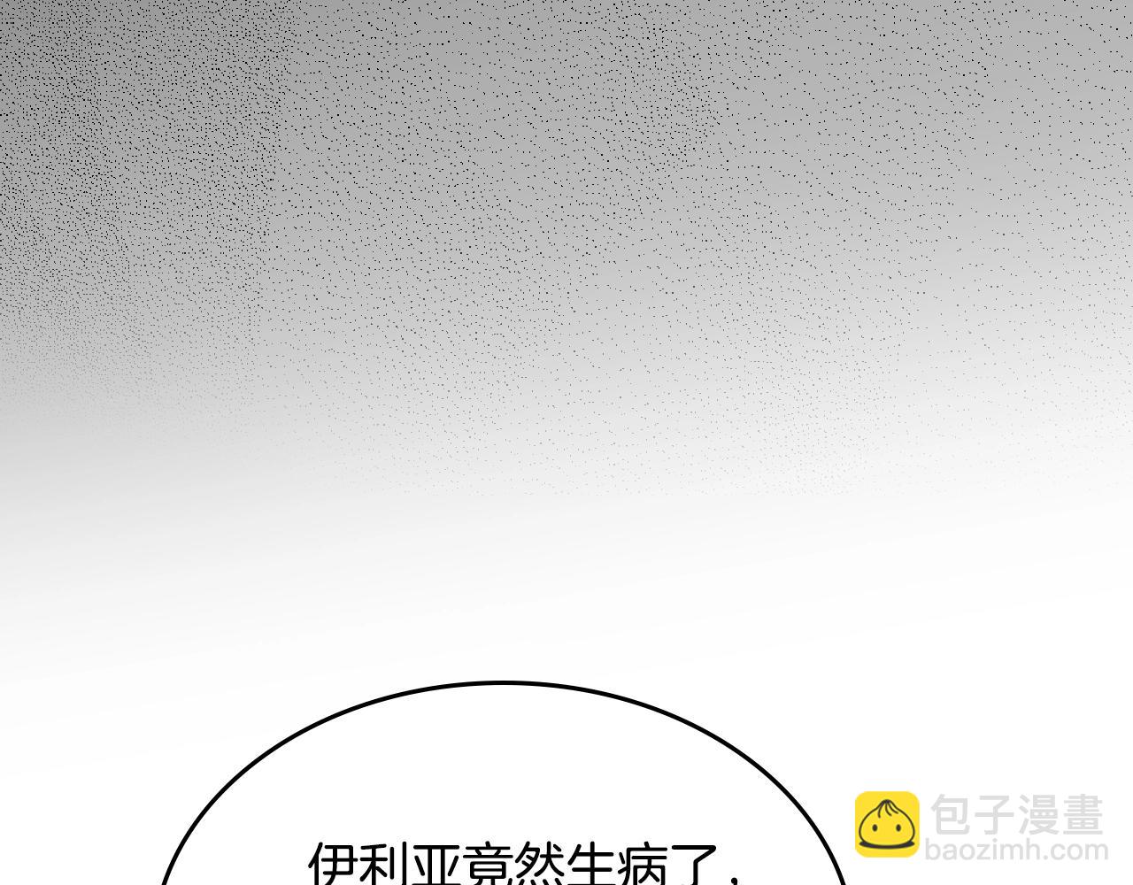 第21话 维护72