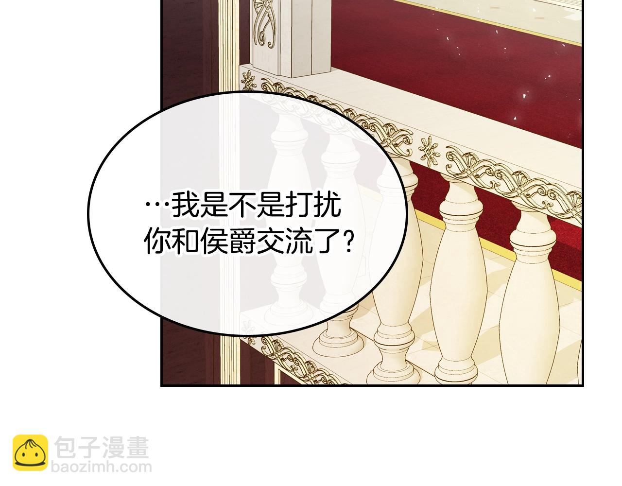 第21话 维护90