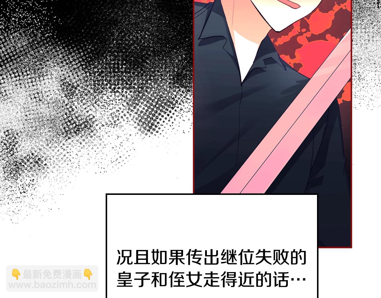 第21话 维护96