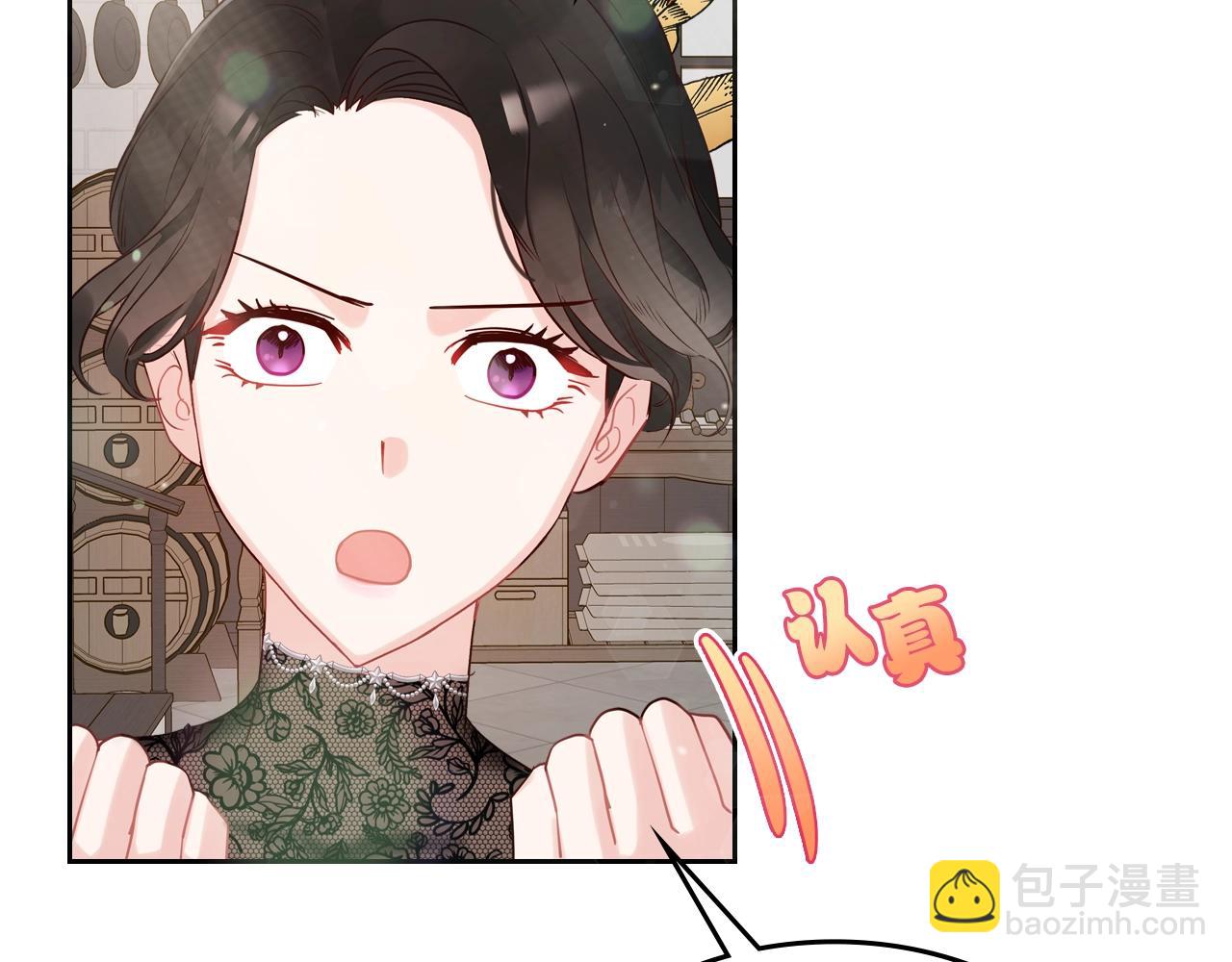 第26话 经商鬼才啊！21