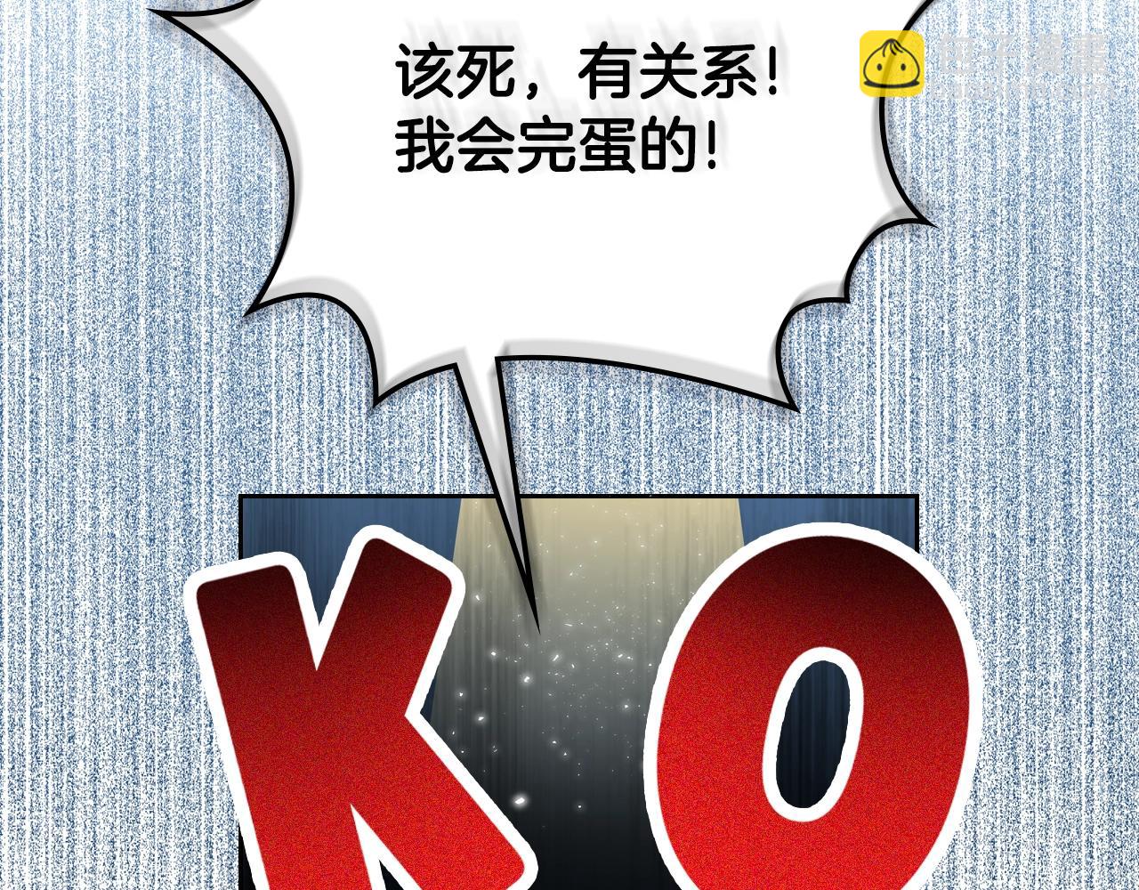 第26话 经商鬼才啊！44