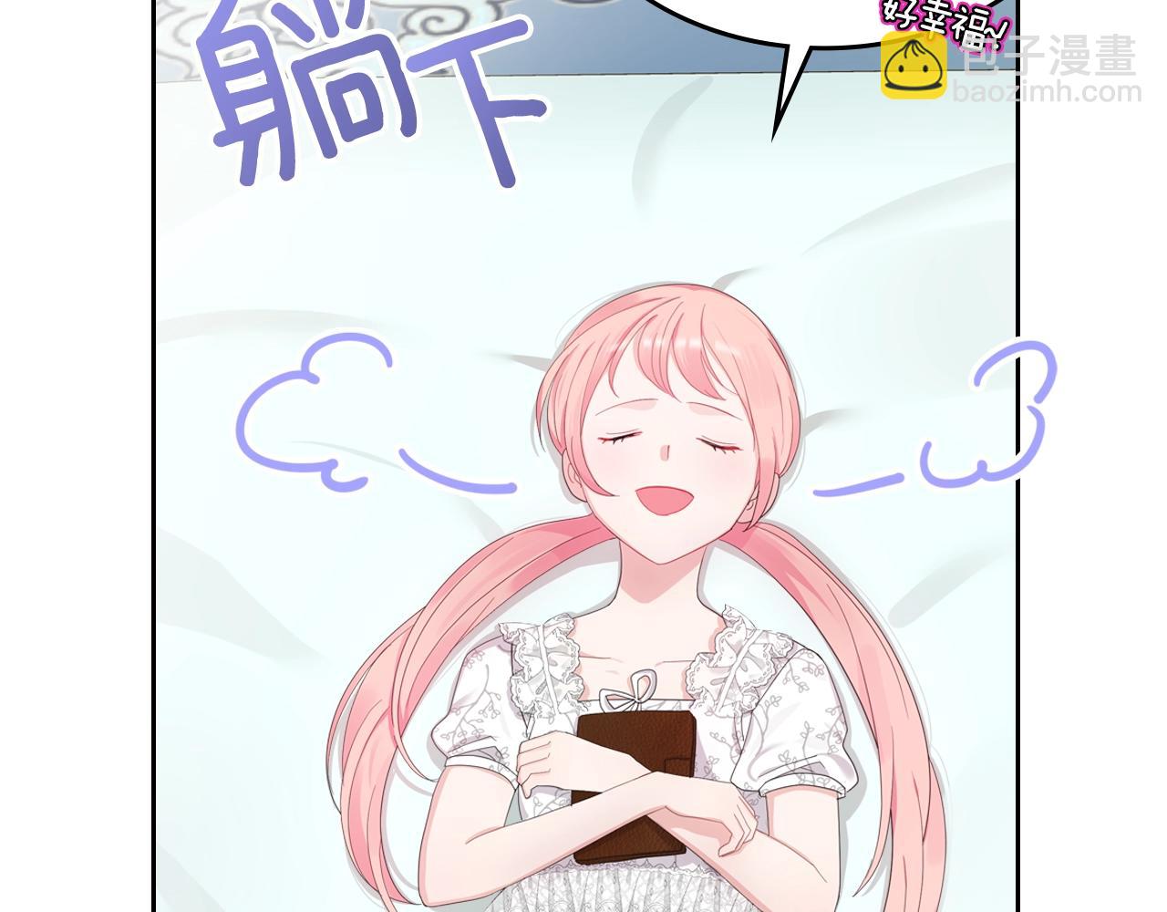 第33话 罪恶？106