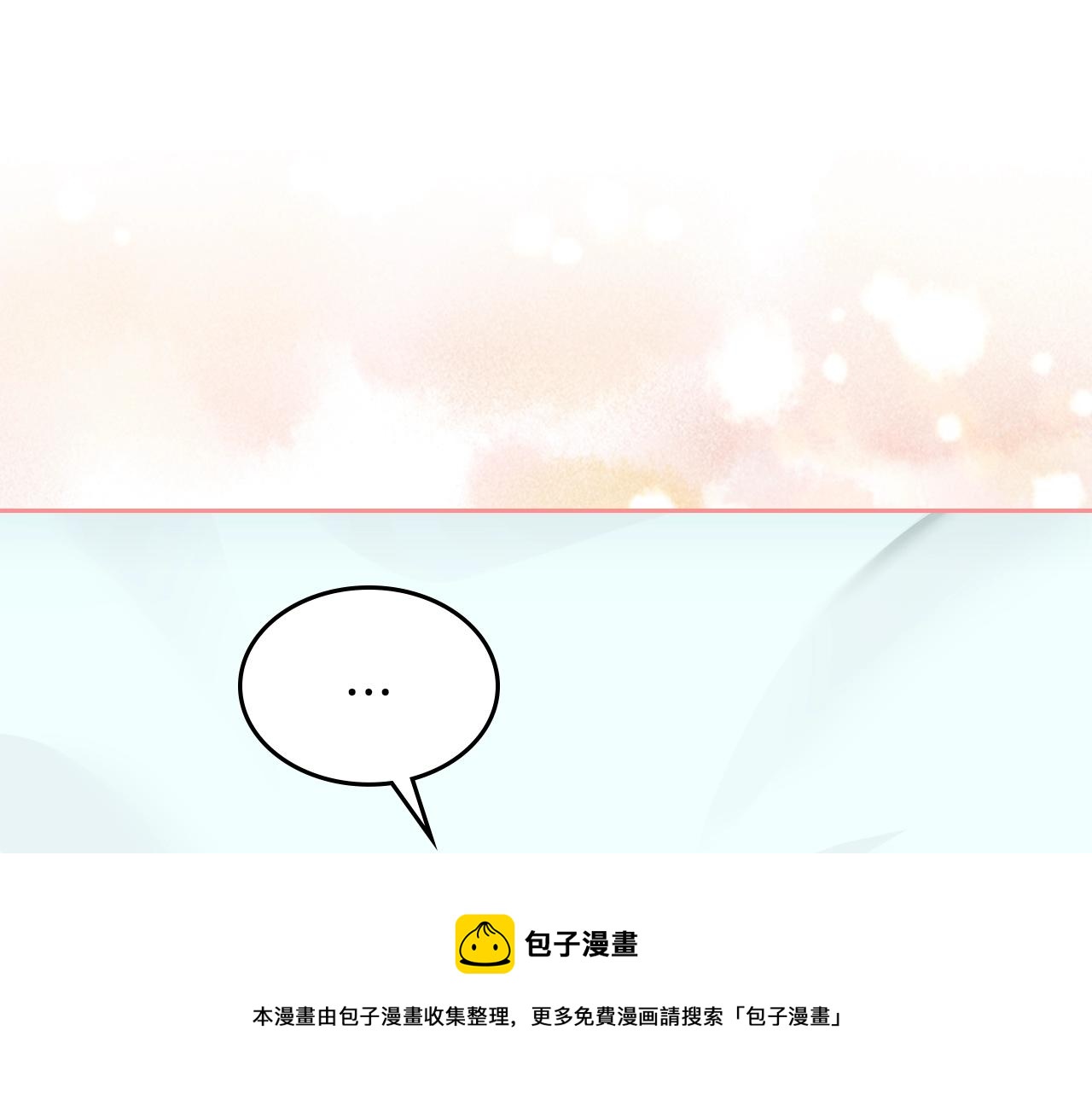 第33话 罪恶？108